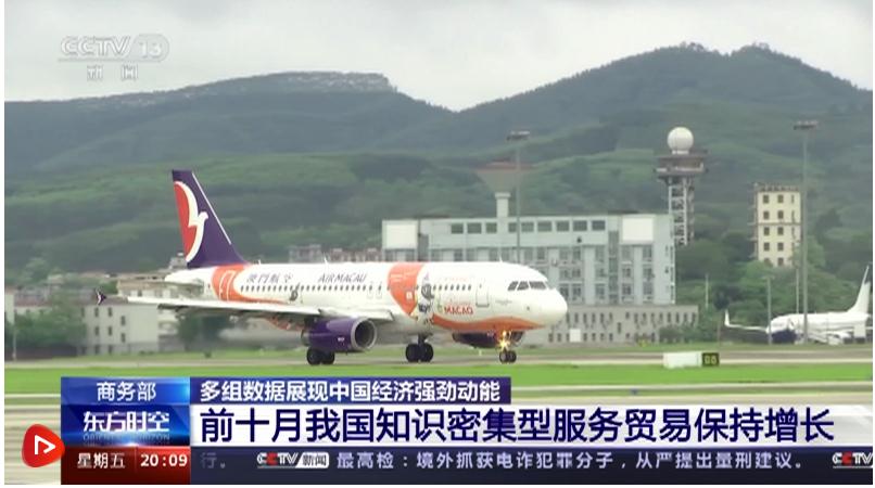 韌性強(qiáng)、潛力大、活力足 多組數(shù)據(jù)印證中國經(jīng)濟(jì)強(qiáng)勁動(dòng)能