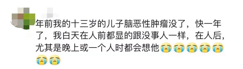 新鄉(xiāng)4歲女童離世，捐肝腎救3人，網(wǎng)友評論令人淚目！