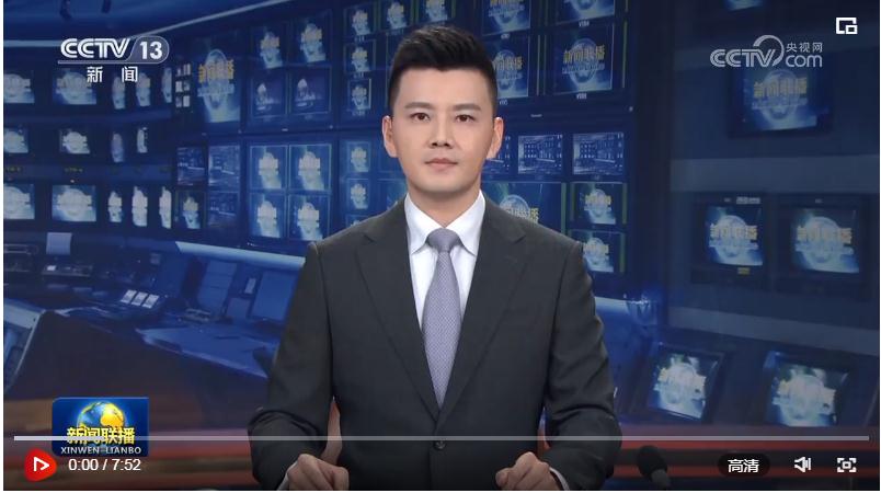 以中國式現(xiàn)代化全面推進(jìn)強(qiáng)國建設(shè)民族復(fù)興偉業(yè)——習(xí)近平總書記在上海、江蘇鹽城考察時(shí)的重要講話引發(fā)熱烈反響