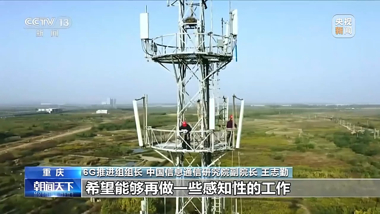 6G進(jìn)展到什么程度？它離我們普通人還有多遠(yuǎn)？一文了解