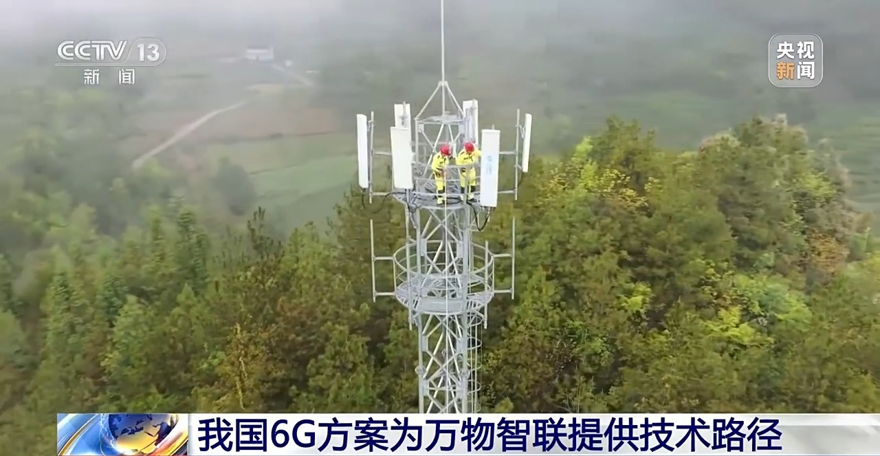 6G進(jìn)展到什么程度？它離我們普通人還有多遠(yuǎn)？一文了解