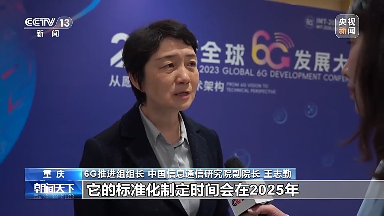 6G進(jìn)展到什么程度？它離我們普通人還有多遠(yuǎn)？一文了解