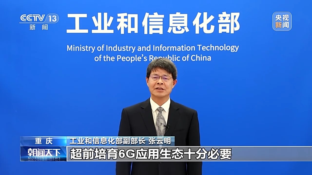 6G進(jìn)展到什么程度？它離我們普通人還有多遠(yuǎn)？一文了解