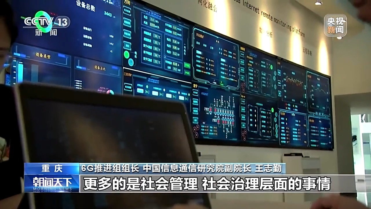 6G進(jìn)展到什么程度？它離我們普通人還有多遠(yuǎn)？一文了解