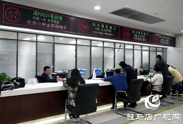 事關(guān)住房貸款“商轉(zhuǎn)公”！