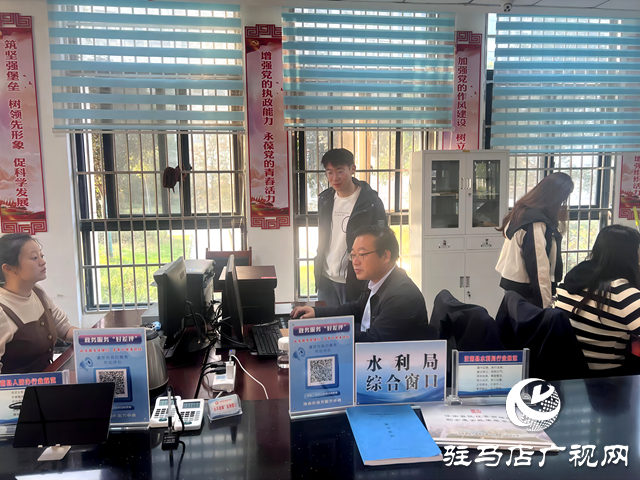 汝南縣水利局：持續(xù)優(yōu)化營商環(huán)境 打造優(yōu)質水務服務
