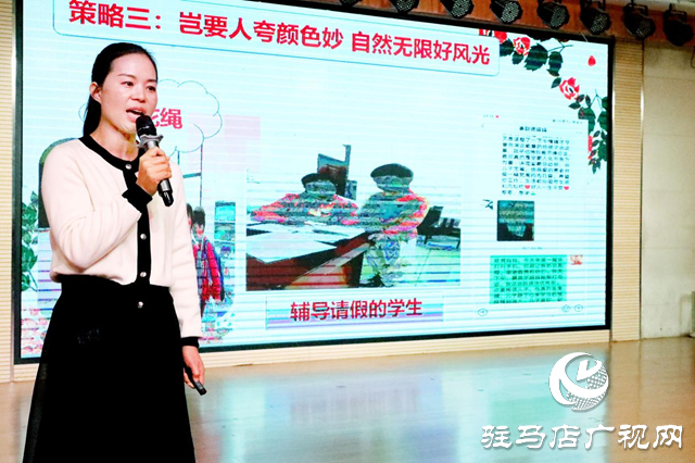 駐馬店實(shí)驗(yàn)小學(xué):立德樹人蘊(yùn)初心 匠心育才賽技能