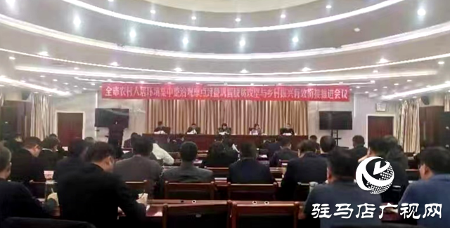 確山縣：這項(xiàng)工作再獲全市第一！