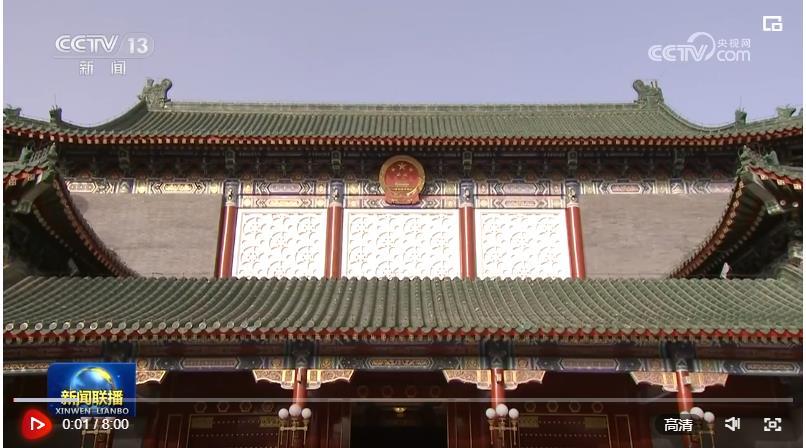 【央視快評】持續(xù)推動我國經濟實現(xiàn)質的有效提升和量的合理增長