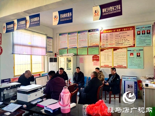 泌陽縣郭集鎮(zhèn)加快推進醫(yī)療保險征繳工作