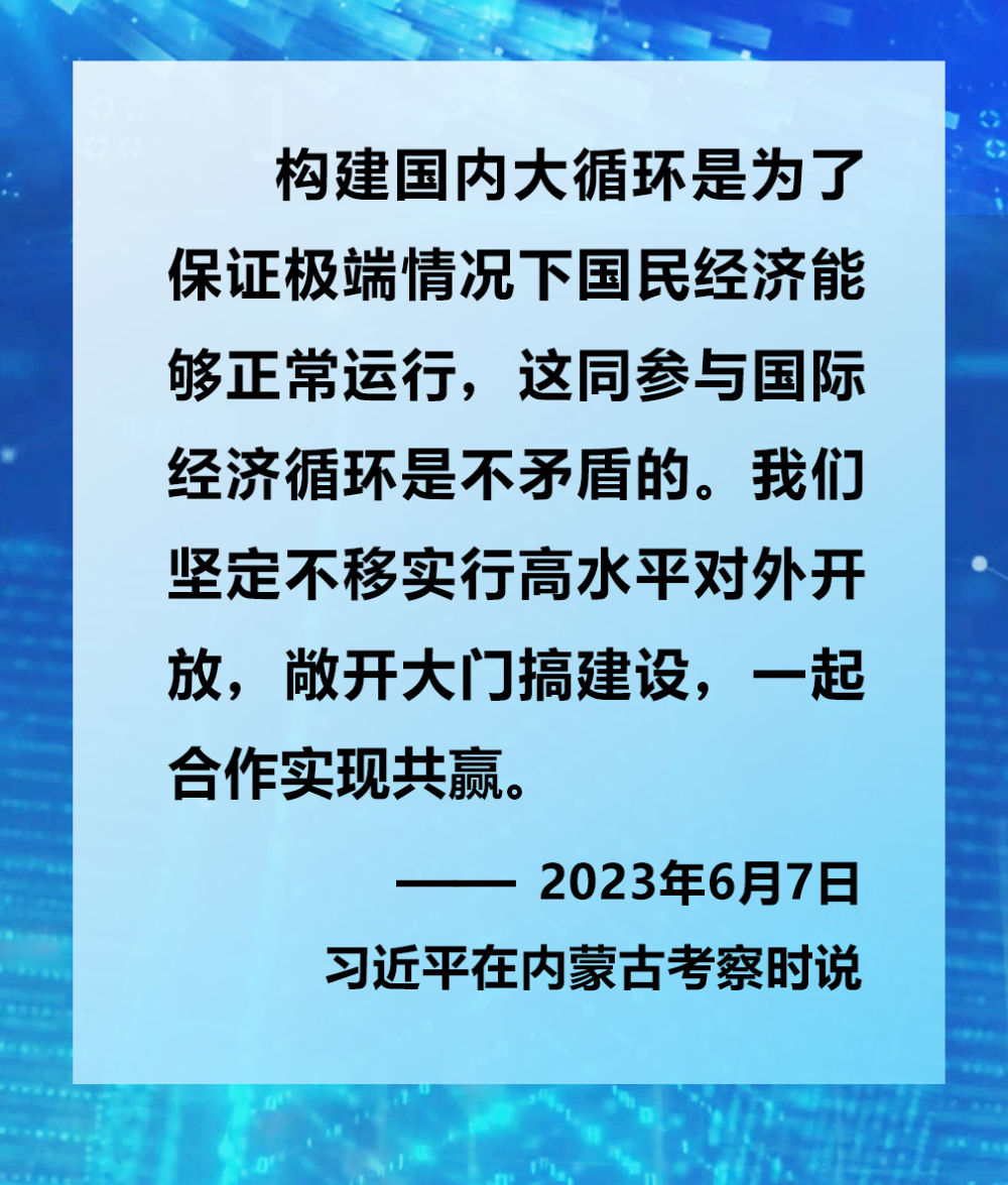 鏡觀·領(lǐng)航丨2023年赴基層調(diào)研，總書記這樣談經(jīng)濟(jì)高質(zhì)量發(fā)展