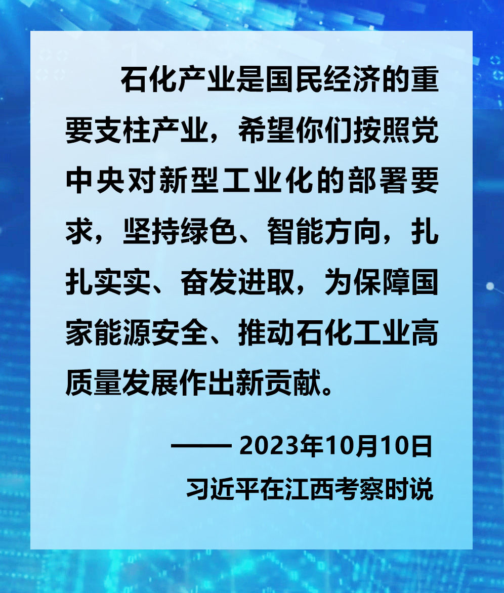 鏡觀·領(lǐng)航丨2023年赴基層調(diào)研，總書記這樣談經(jīng)濟(jì)高質(zhì)量發(fā)展