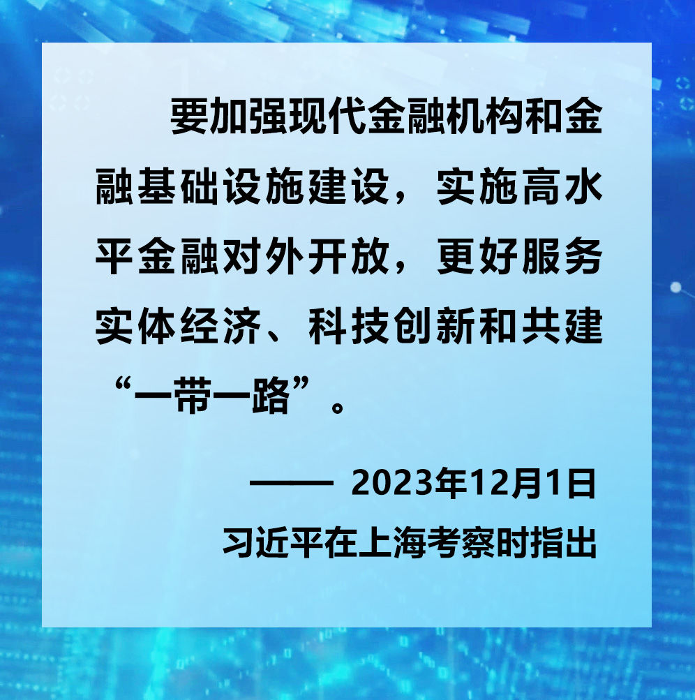 鏡觀·領(lǐng)航丨2023年赴基層調(diào)研，總書記這樣談經(jīng)濟(jì)高質(zhì)量發(fā)展