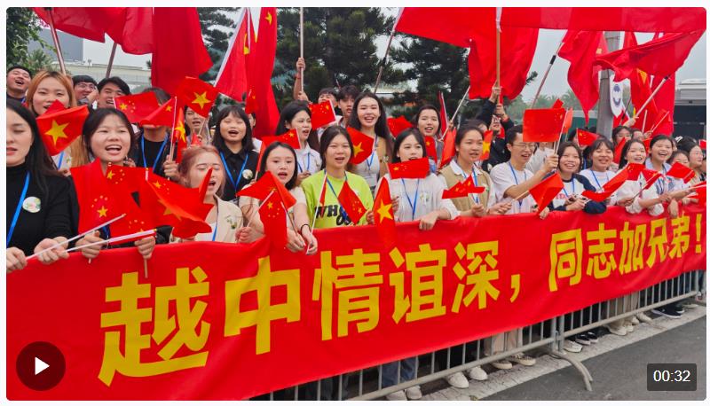 獨家視頻丨越南各界熱切期待習(xí)近平到訪