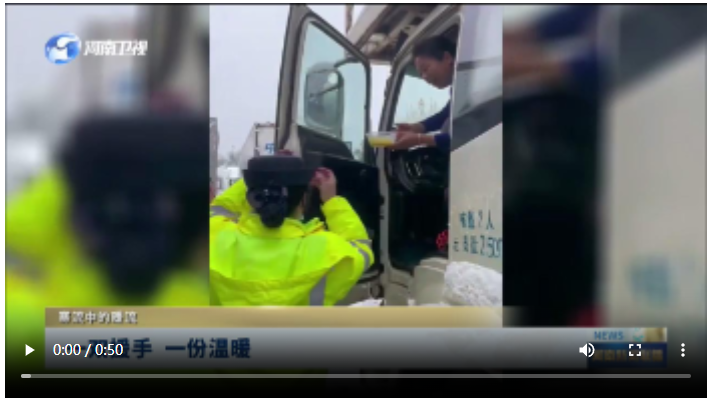 一雙援手 一份溫暖|寒流中的暖流