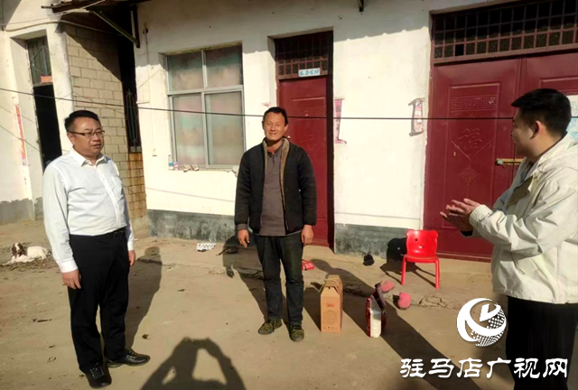 駐馬店驛城區(qū)：慰問困難群眾 關(guān)懷溫暖人心