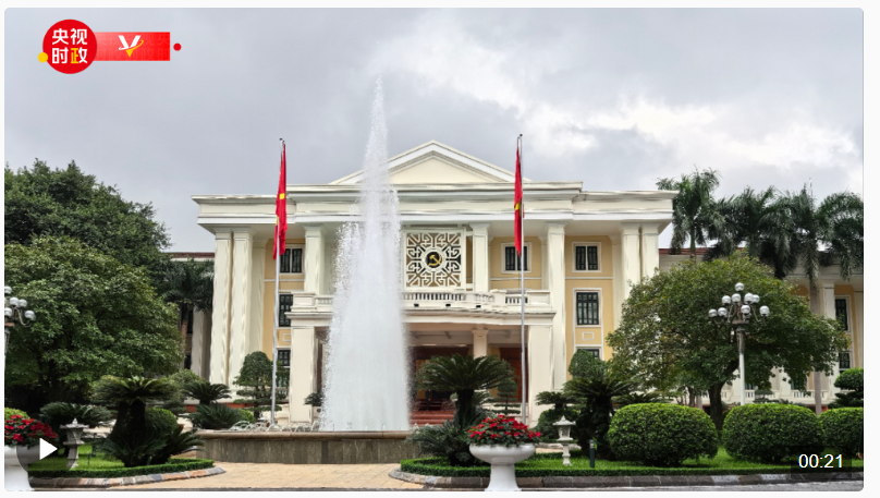 習(xí)近平同越共中央總書記阮富仲舉行會(huì)談