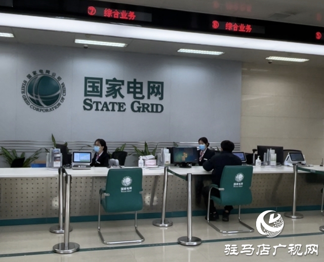 駐馬店供電公司：積極應(yīng)對(duì)寒潮 嚴(yán)守電網(wǎng)安全