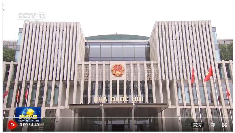 習近平會見越南國會主席王庭惠