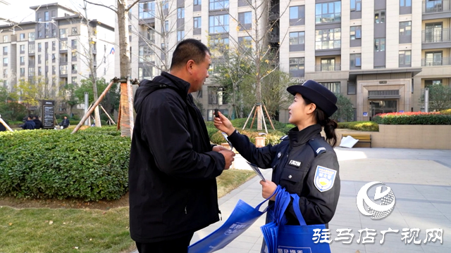 駐馬店市正陽縣公安局反詐宣傳進社區(qū)