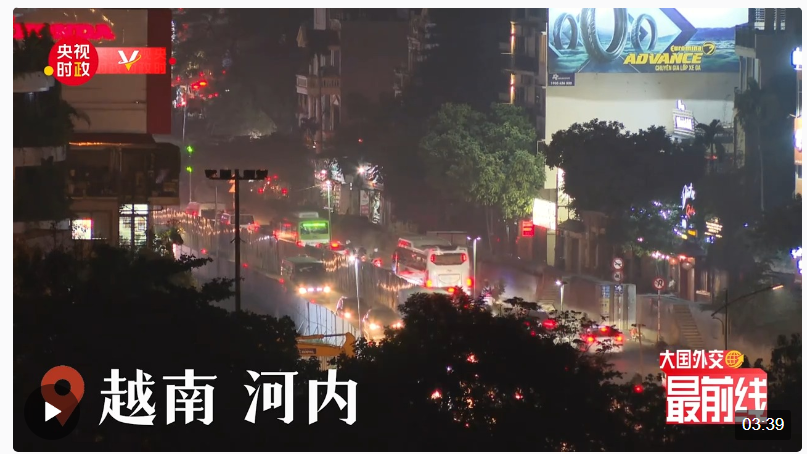 剛強@大國外交最前線丨16位越共中央政治局委員全部到場！感受這場歡迎宴會的“重量級”