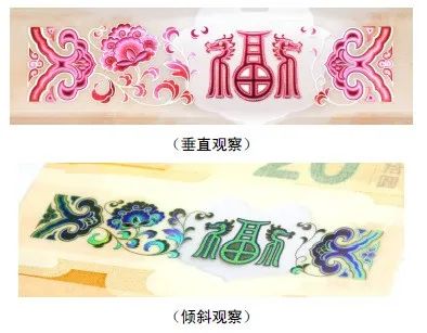 央行定于15日起陸續(xù)發(fā)行2024年賀歲紀(jì)念幣紀(jì)念鈔