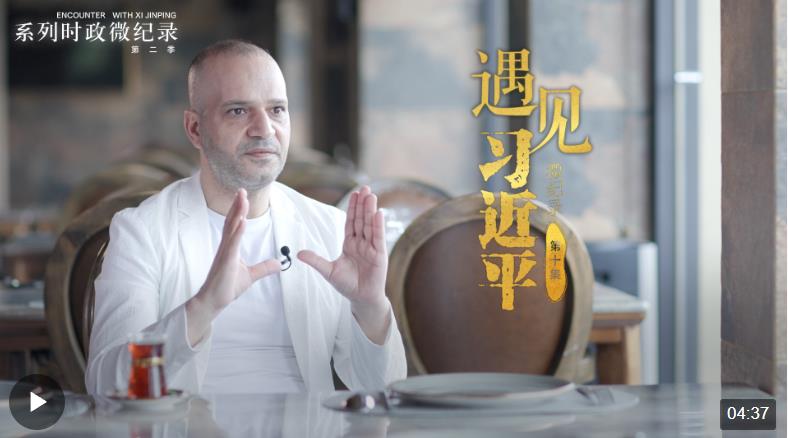 遇見習(xí)近平丨我要感謝他，讓我的夢(mèng)想成真