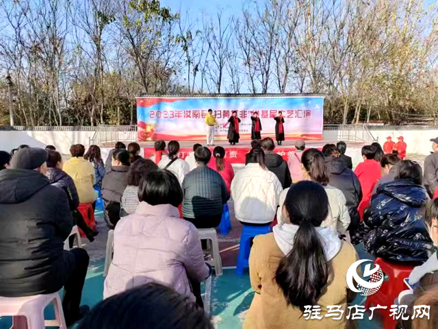 汝南縣“掃黃打非”進基層文藝匯演圓滿結(jié)束