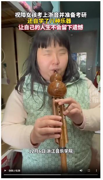 央媒觀豫丨河南姑娘一開(kāi)口驚艷全網(wǎng)！她出生時(shí)媽媽曾覺(jué)得“天塌了”