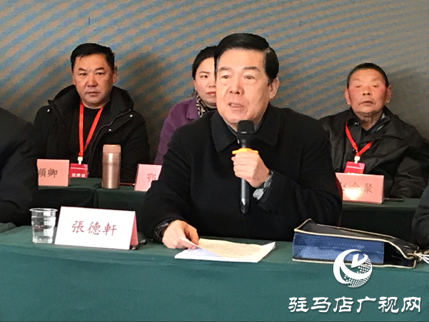 駐馬店市召開(kāi)2023年周易研究會(huì)年會(huì)暨易學(xué)理論研討會(huì)