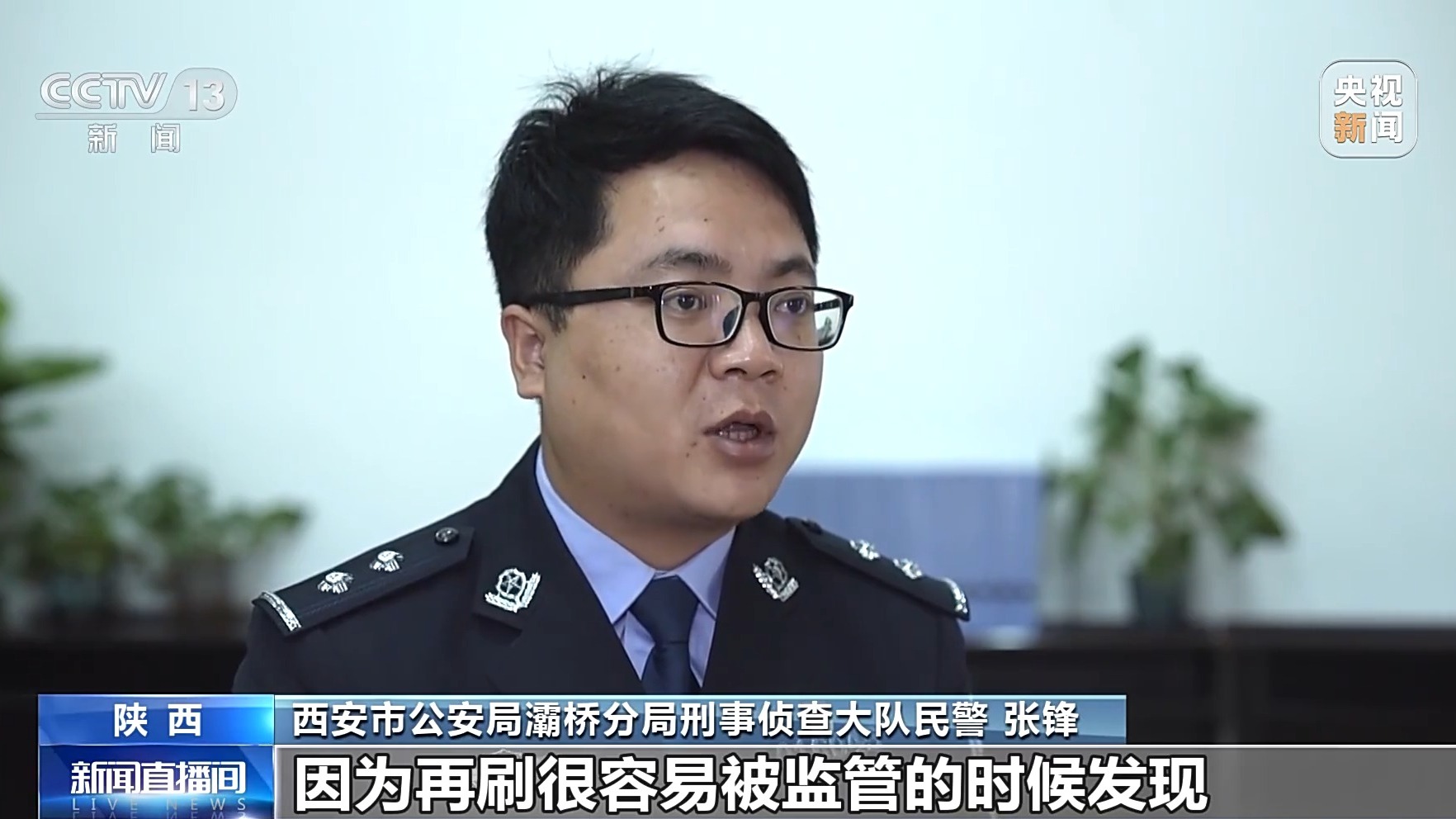 直播間花千元“打賞”能領高價手機？公安提示：小心有詐！