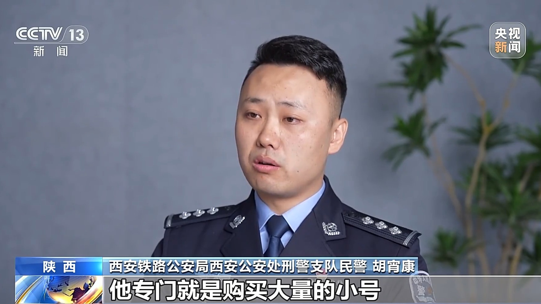 直播間花千元“打賞”能領高價手機？公安提示：小心有詐！