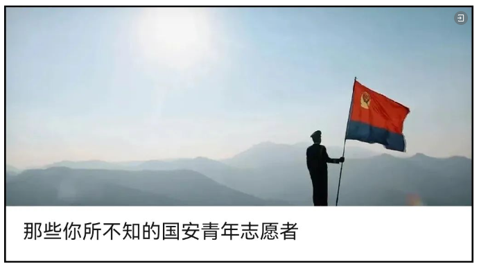 黑貓警長、麥子爺爺、年畫娃娃，都為這項(xiàng)工作代言！