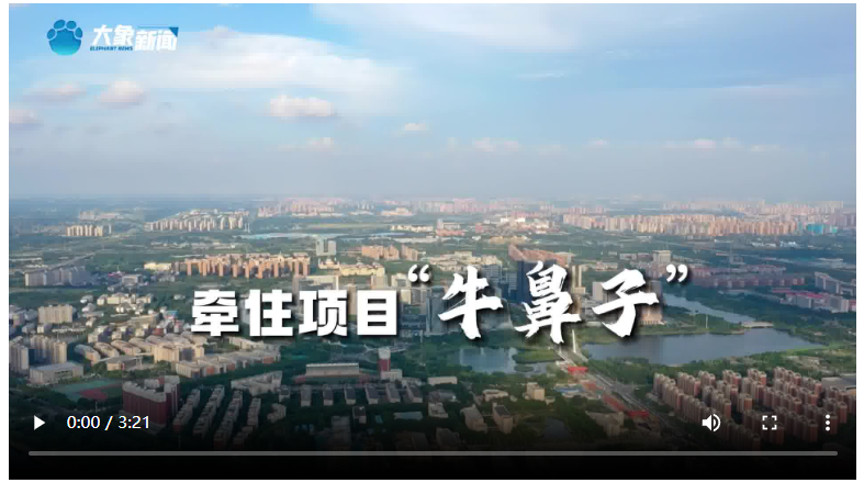 年終經(jīng)濟(jì)觀察 |《數(shù)字背后看動(dòng)能》之三：1923和80% 新項(xiàng)目帶來新動(dòng)能