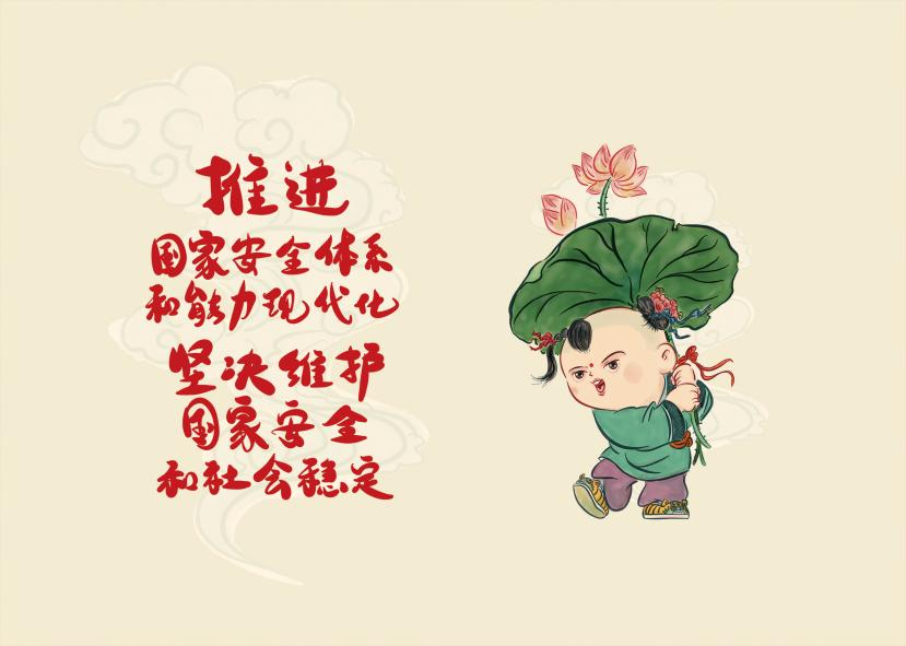 黑貓警長、麥子爺爺、年畫娃娃，都為這項(xiàng)工作代言！