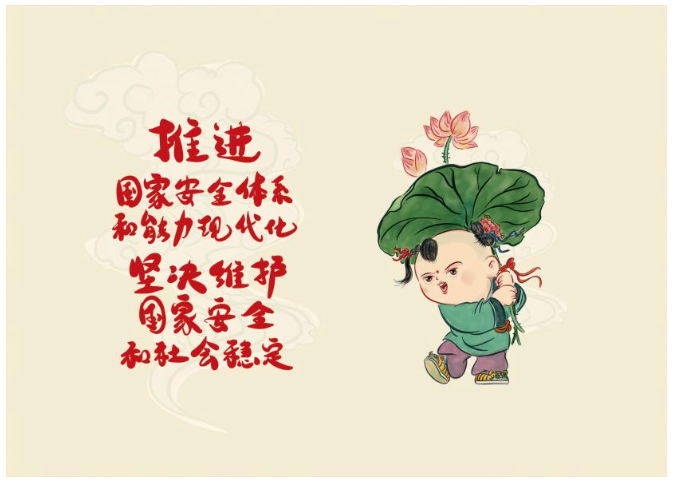 黑貓警長、麥子爺爺、年畫娃娃，都為這項(xiàng)工作代言！