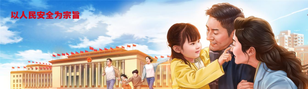 黑貓警長、麥子爺爺、年畫娃娃，都為這項(xiàng)工作代言！