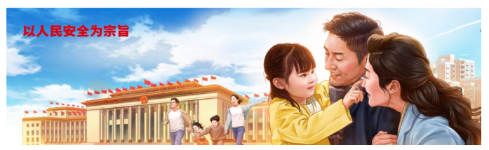 黑貓警長、麥子爺爺、年畫娃娃，都為這項(xiàng)工作代言！