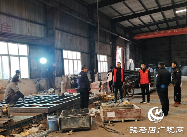 駐馬店經濟開發(fā)區(qū)關王廟鄉(xiāng)開展安全生產“六查一打”行動