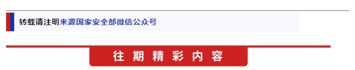 黑貓警長、麥子爺爺、年畫娃娃，都為這項(xiàng)工作代言！