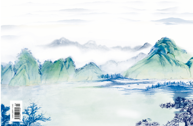 良法善治安天下——習近平總書記指引網絡法治建設述評