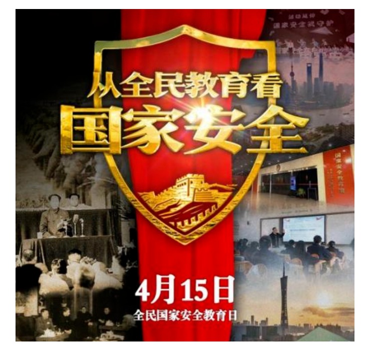 黑貓警長、麥子爺爺、年畫娃娃，都為這項(xiàng)工作代言！