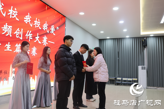 “我愛我校 我校我愛”系列活動|駐馬店職業(yè)技術學院信息工程學院舉辦短視頻大賽