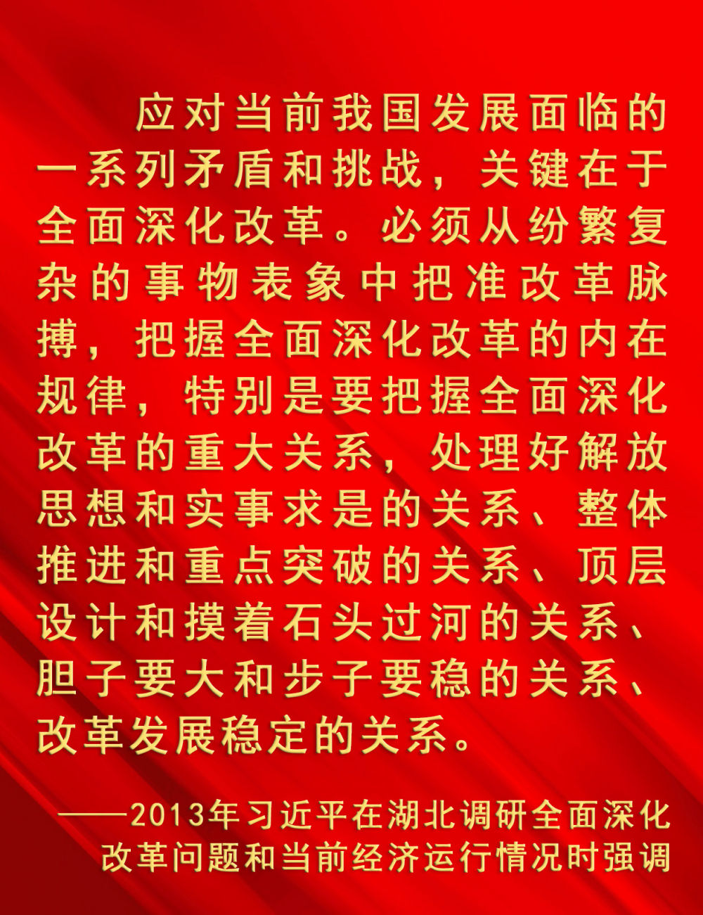 鏡觀·領(lǐng)航|引領(lǐng)改革開放開創(chuàng)新局面