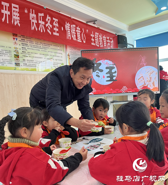 駐馬店市殘聯(lián)博愛幼兒園開展“快樂冬至 情暖童心”活動