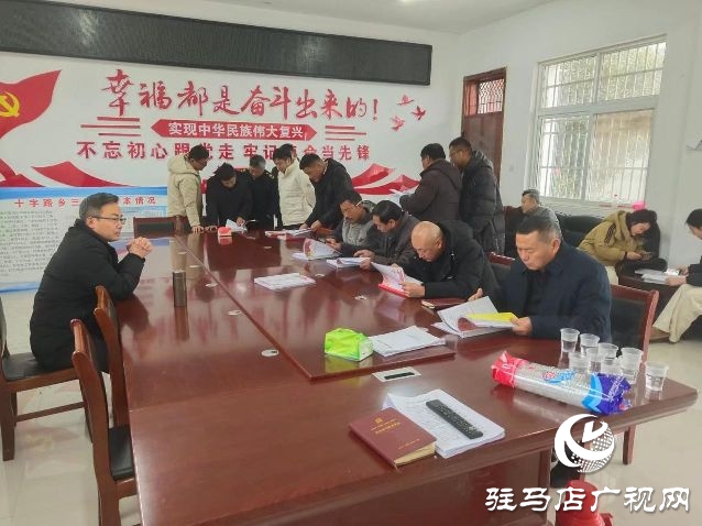 平輿縣十字路鄉(xiāng)：&ldquo;五星支部&rdquo;創(chuàng)建創(chuàng)星工作形成星火燎原之勢
