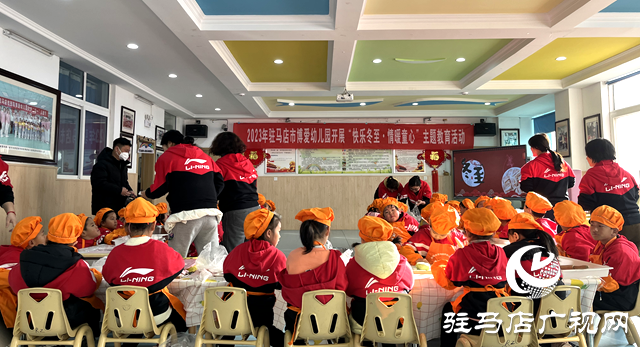 駐馬店市殘聯(lián)博愛幼兒園開展“快樂冬至 情暖童心”活動