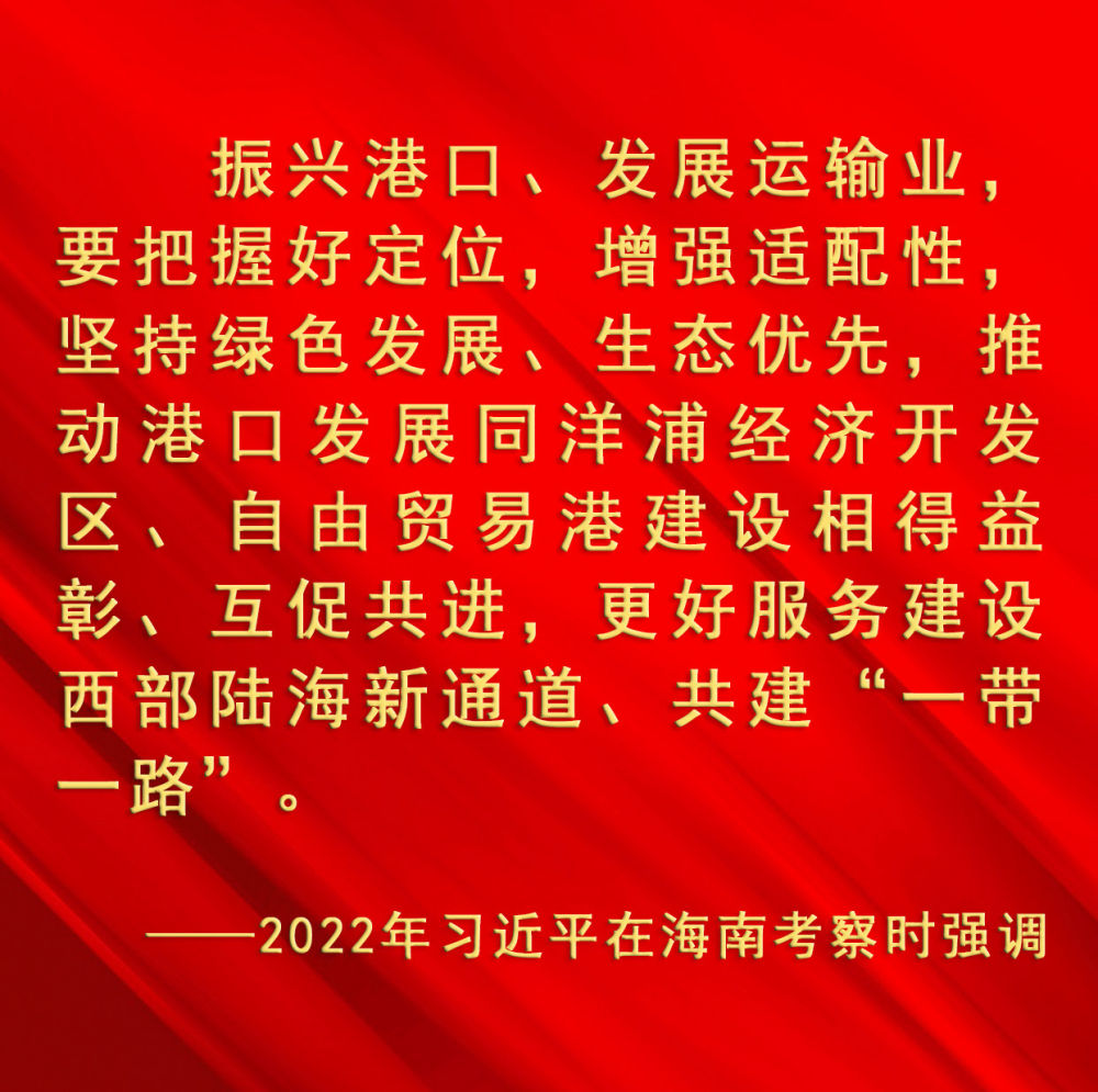 鏡觀·領(lǐng)航|引領(lǐng)改革開放開創(chuàng)新局面