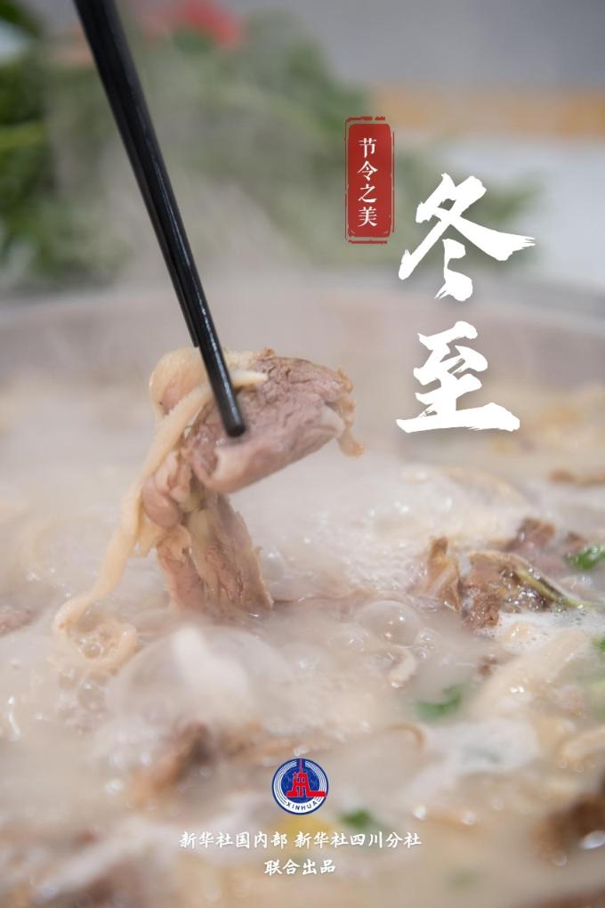 節(jié)令之美·冬至丨冬至，如約而至