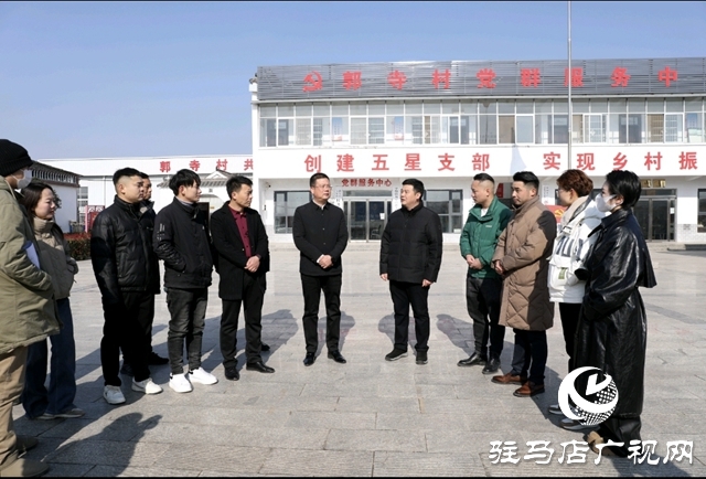 平輿縣新媒體之家成立大會暨&ldquo;三園建設(shè)&rdquo;采風(fēng)活動啟動儀式舉行